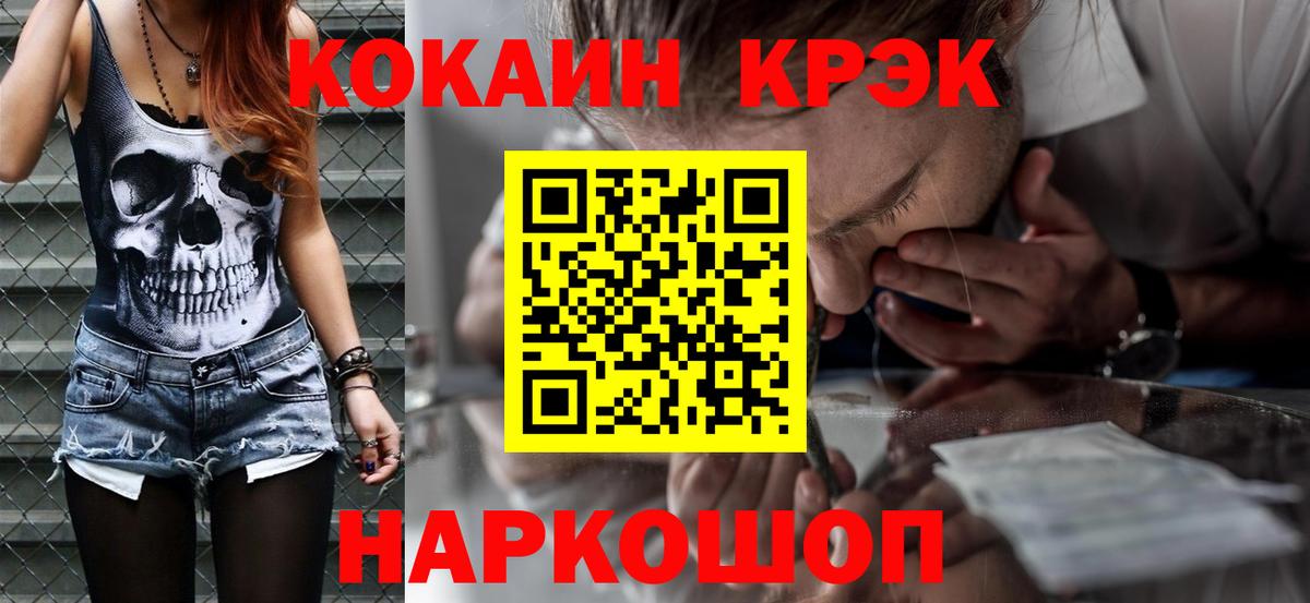 Cocaine VHQ Псков