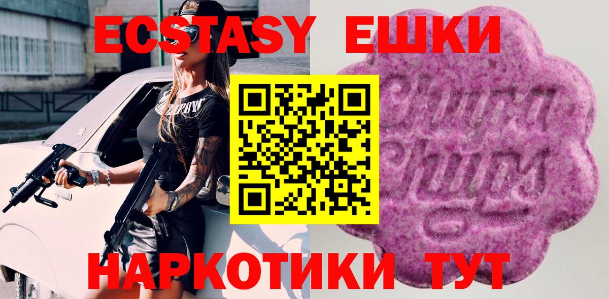 Псков  A-PVP СК кристаллы  МЕФ кристаллы  ГАШИШ  COCAIN  Вход с VPN  Каннабис  Каннабис 