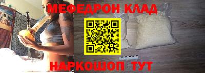 молекула духа Новокубанск