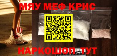 молекула духа Новокубанск
