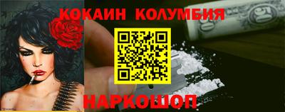молекула духа Новокубанск