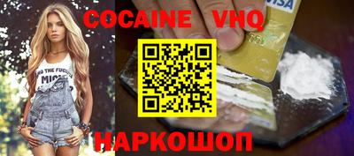 а пвп мука Новозыбков