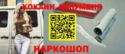 PSILOCYBIN Новодвинск