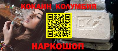 молекула духа Новокубанск