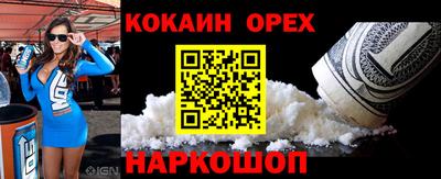 PSILOCYBIN Новодвинск