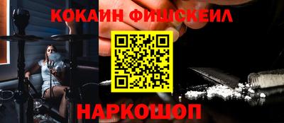 PSILOCYBIN Новодвинск