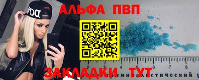 молекула духа Новокубанск