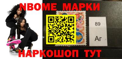 молекула духа Новокубанск