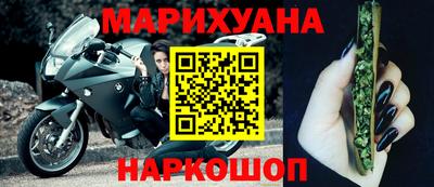 молекула духа Новокубанск