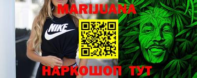 молекула духа Новокубанск