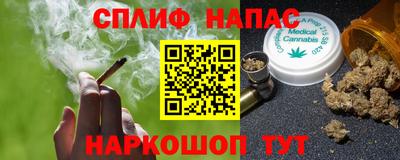 а пвп мука Новозыбков