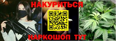 молекула духа Новокубанск