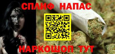 а пвп мука Новозыбков