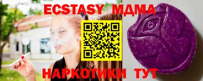 а пвп мука Новозыбков
