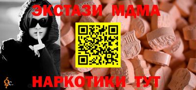 а пвп мука Новозыбков