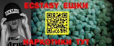 PSILOCYBIN Новодвинск