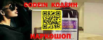 а пвп мука Новозыбков