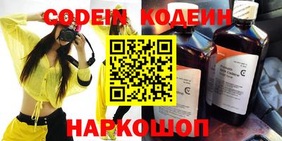 молекула духа Новокубанск