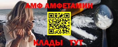 а пвп мука Новозыбков