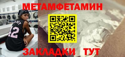а пвп мука Новозыбков