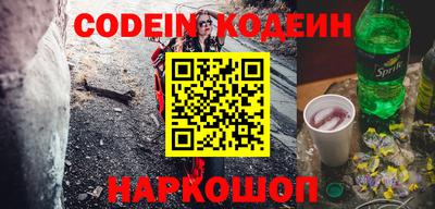 молекула духа Новокубанск