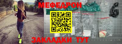 молекула духа Новокубанск