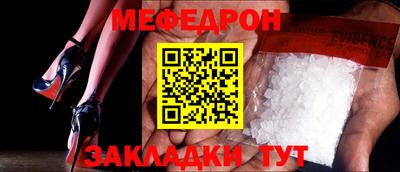 молекула духа Новокубанск