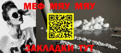 молекула духа Новокубанск