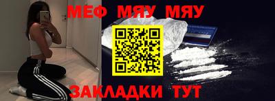 молекула духа Новокубанск