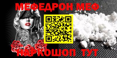 молекула духа Новокубанск