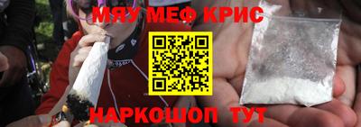 молекула духа Новокубанск