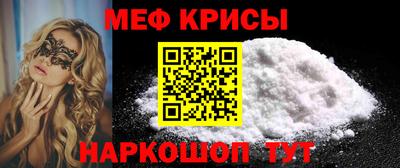 а пвп мука Новозыбков