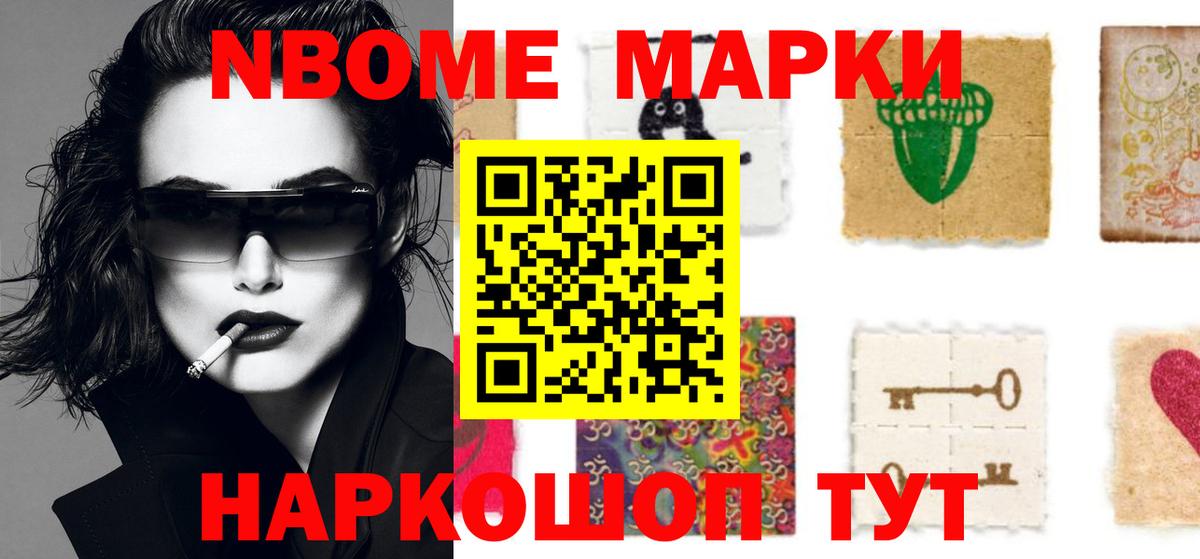 Псков  LSD-25 экстази ecstasy  Лсд 25 экстази кислота  ЛСД экстази  Вход с VPN 