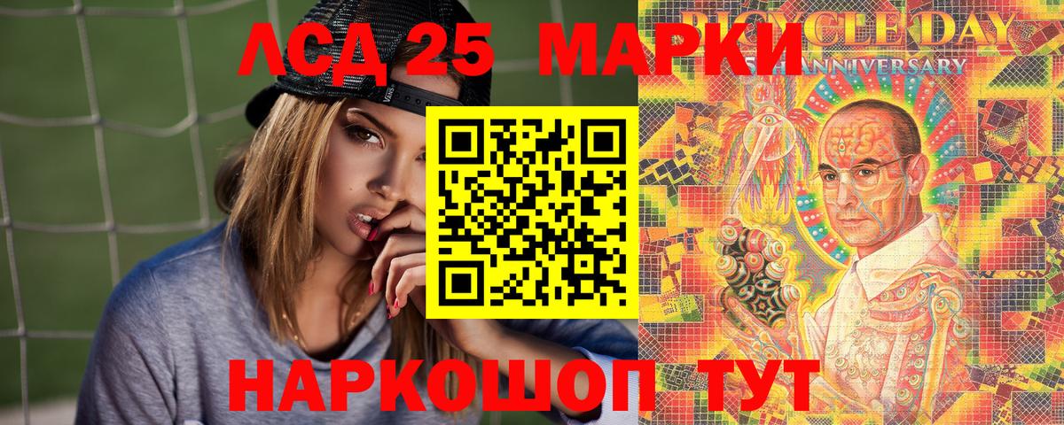 Псков  Марки N-bome 1,5мг  Марки N-bome  Вход с VPN 