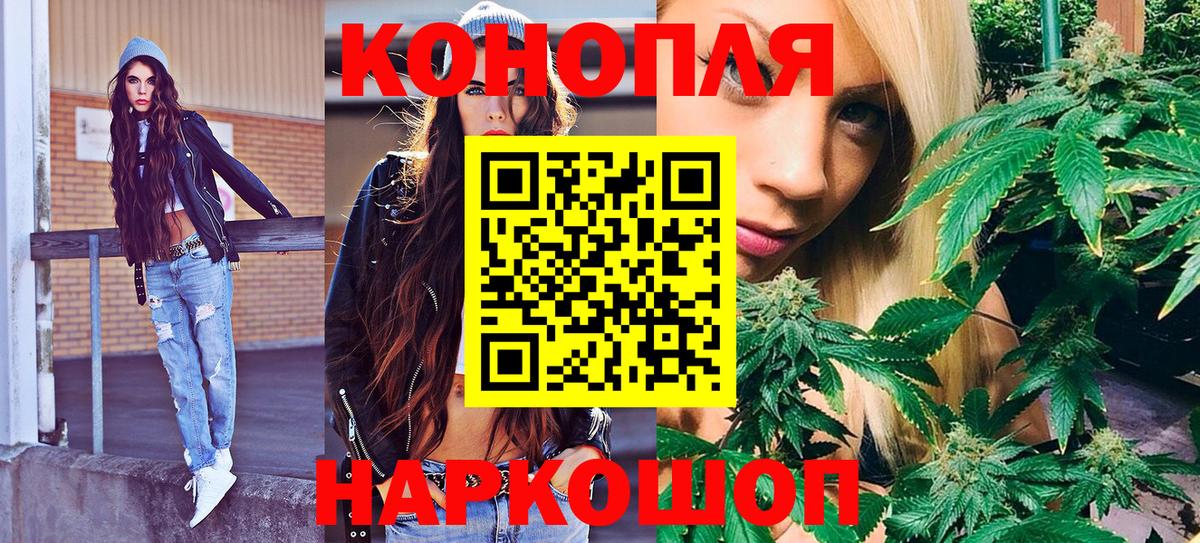 Каннабис Amnesia Псков