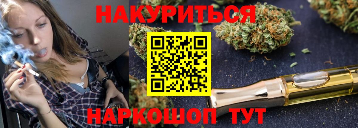 Псков  Шишки марихуана семена  МАРИХУАНА конопля  Шишки марихуана ГИДРОПОН  Вход с VPN 